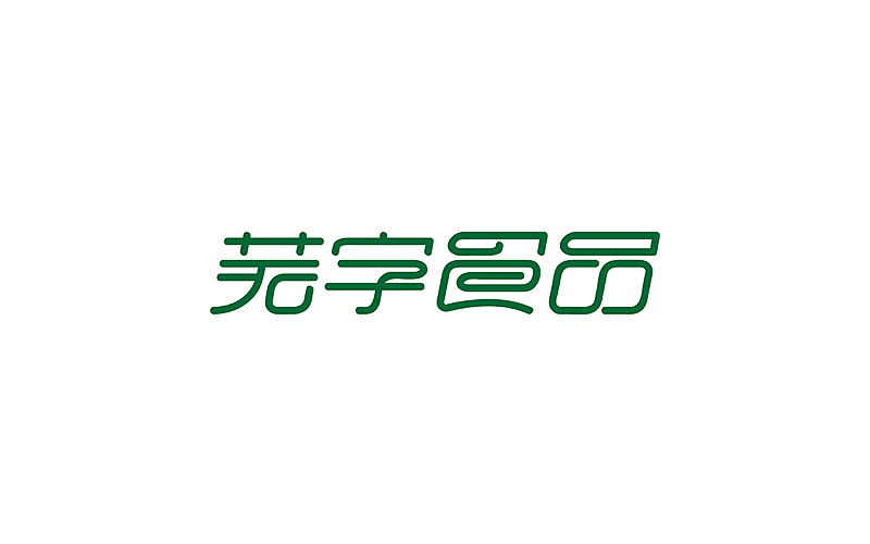 2015字设合集