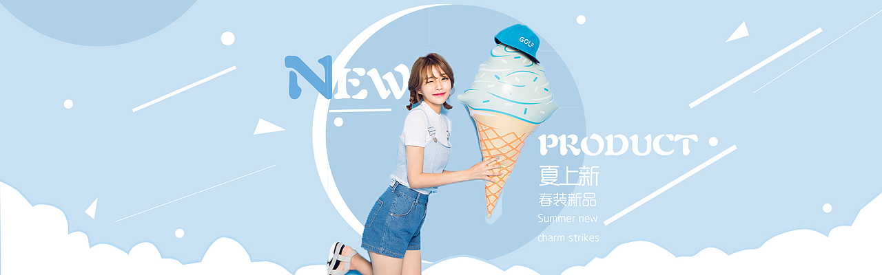 BANNER（图ZODg0NTk0ODg=） - 运营设计 - 站酷设计师月影离殇原创素材 - 站酷ZCOOL