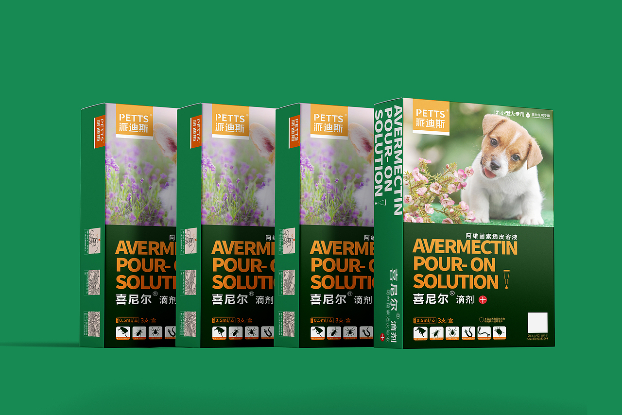 宠物药品包装（图ZMTcyMzc3NjE2） - 包装 - 站酷设计师DEPU德普设计原创素材 - 站酷ZCOOL