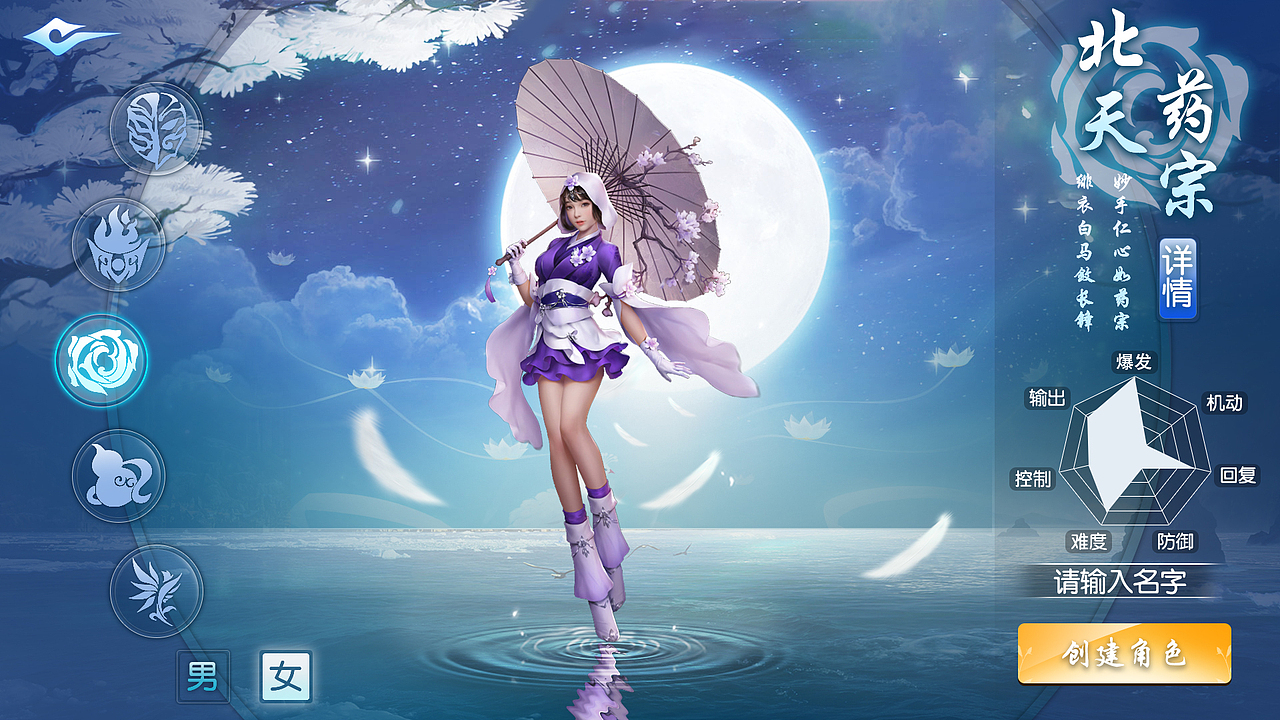 古风单张（图ZMTc5ODU3Mjcy） - 游戏UI - 站酷设计师SREAL原创素材 - 站酷ZCOOL