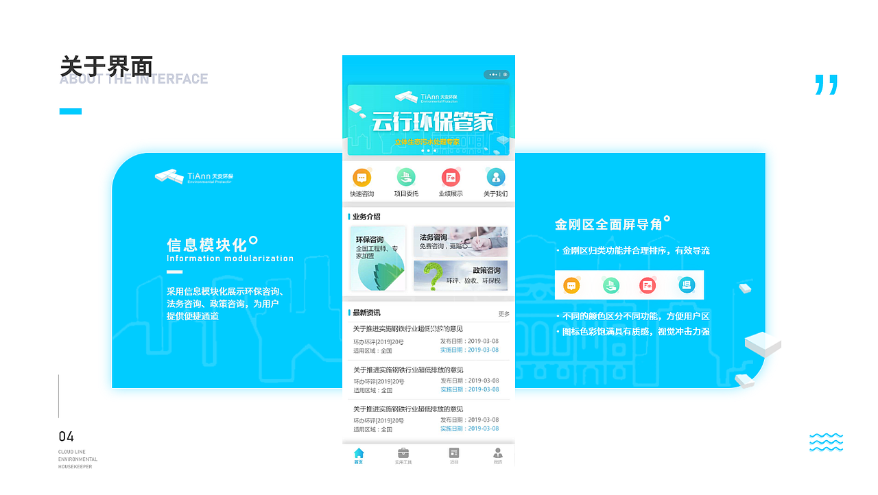 2018-2019年作品集（图ZMjA1OTk0OTIw） - 其他UI - 站酷设计师柠檬rou原创素材 - 站酷ZCOOL