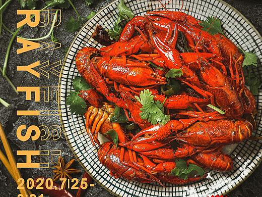 商家小龙虾海报（个人主页-ZNDY5OTE3OTI=） - 海报 - 站酷设计师Z42247572原创素材 - 站酷ZCOOL