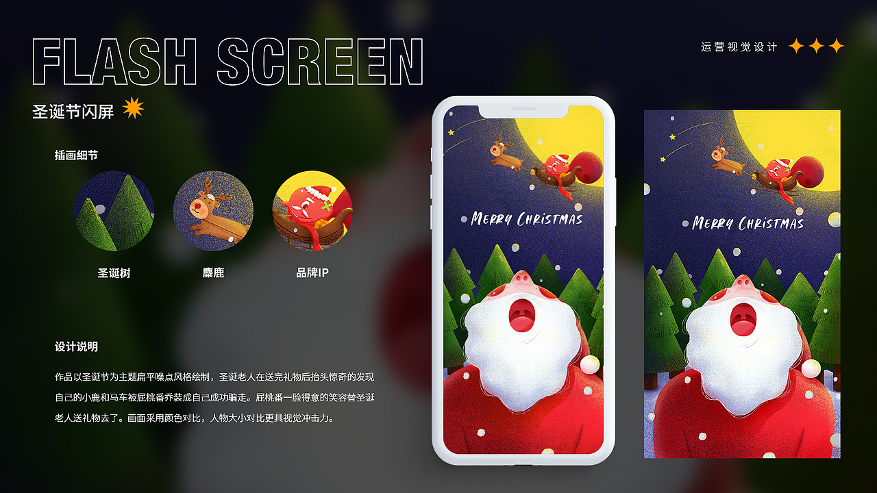 2021年个人作品集一（图ZMjUwNDI0Nzcy） - 交互/UE - 站酷设计师浩院兄原创素材 - 站酷ZCOOL