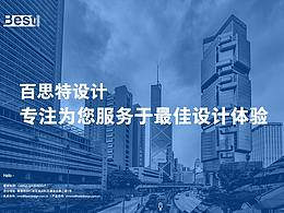 教育