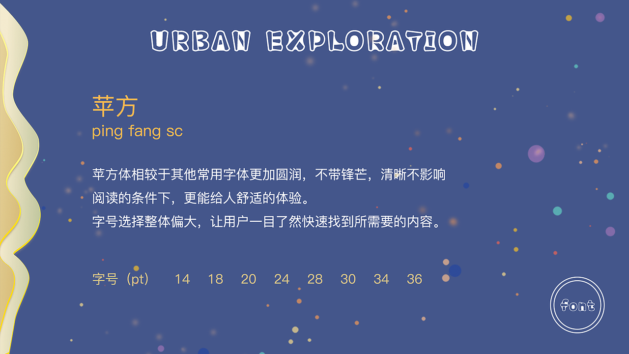 城趣app（图ZMTM4OTIwMTg0） - APP界面 - 站酷设计师suzy玺原创素材 - 站酷ZCOOL