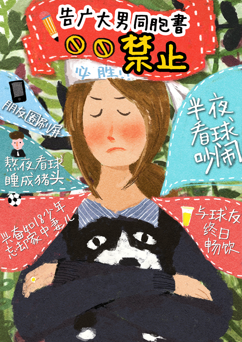 兰桂坊线上宣传插画