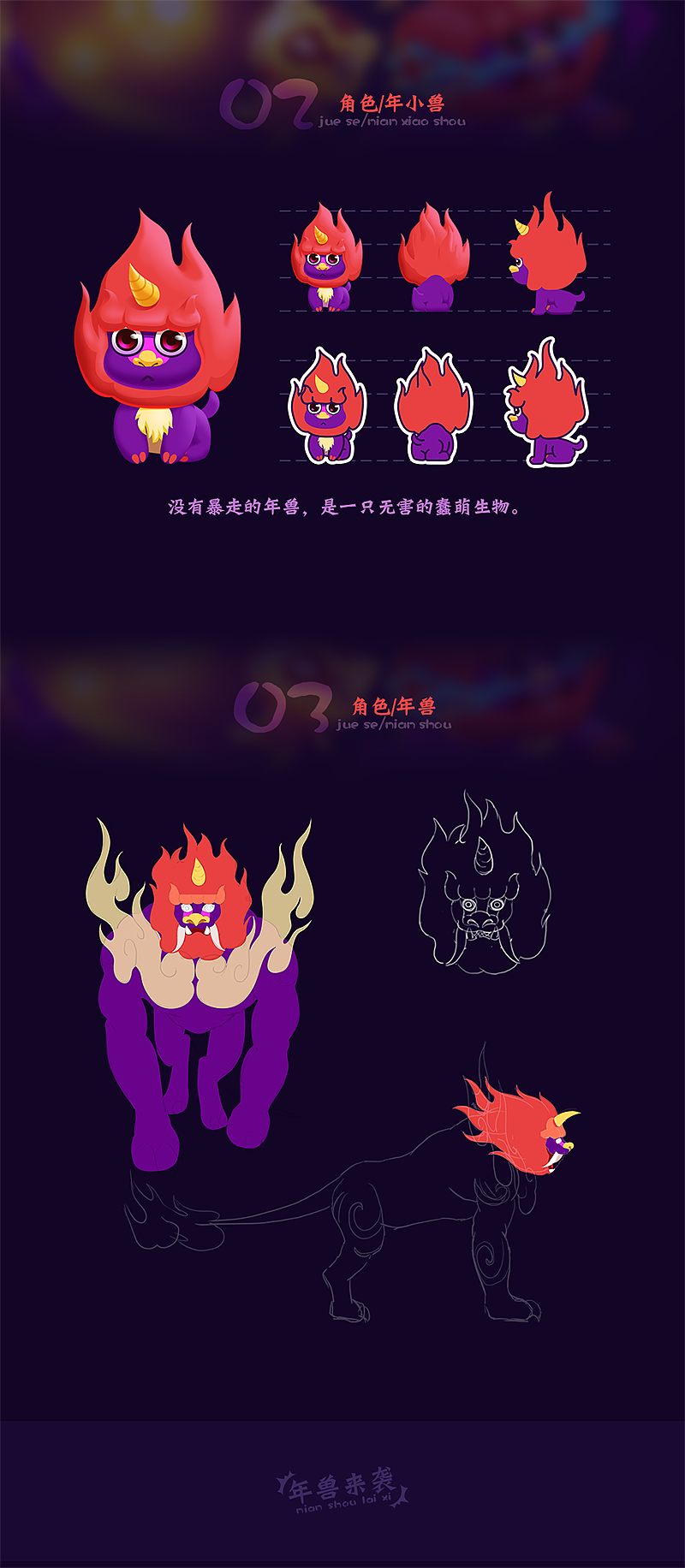 小练习（图ZMTk5MTYwNDg4） - 概念设定 - 站酷设计师木木鱼vincent原创素材 - 站酷ZCOOL