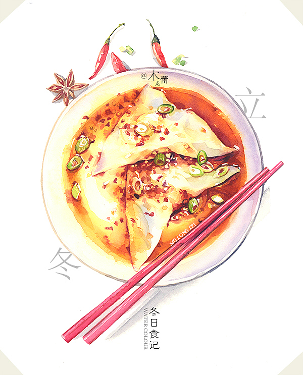 时光食记 | 水彩绘（图ZNjUwMTA0NDg=） - 创作习作 - 站酷设计师木龙蕾原创素材 - 站酷ZCOOL