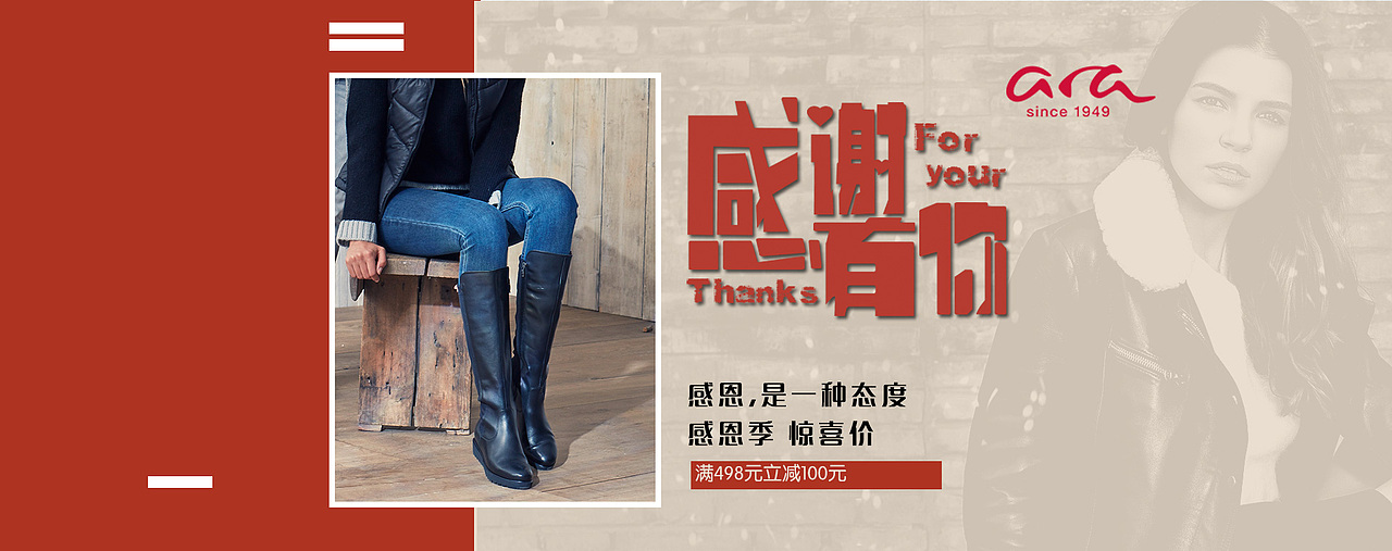 2017年10.11.12月banner集