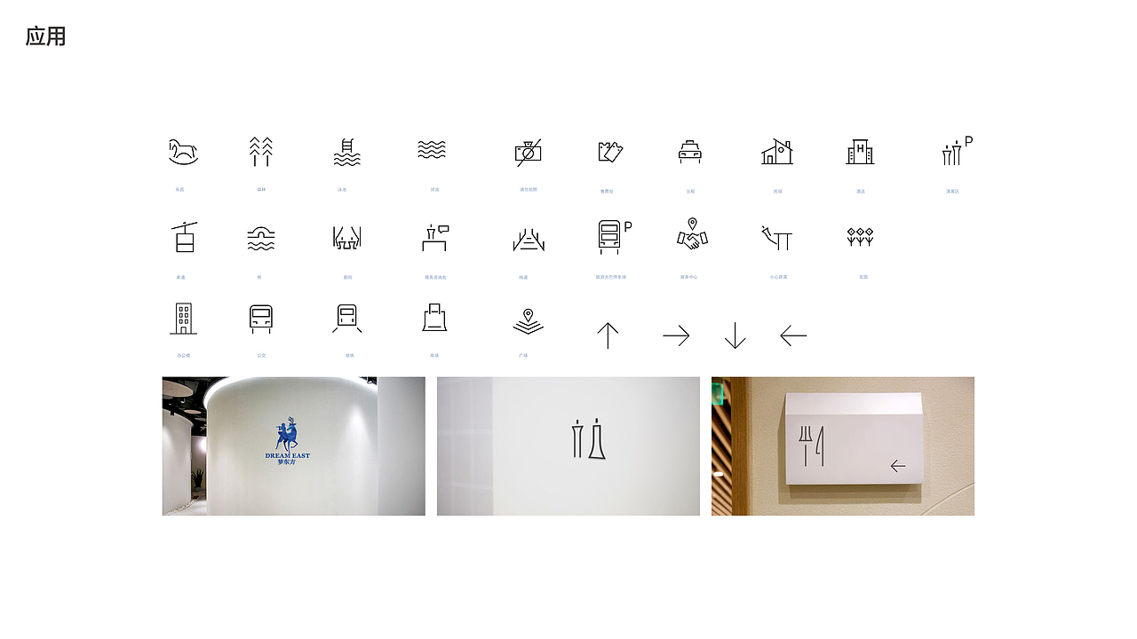 王大鹏个人作品集（图ZMTYxODIzNjA0） - 品牌 - 站酷设计师王大鹏作品集原创素材 - 站酷ZCOOL