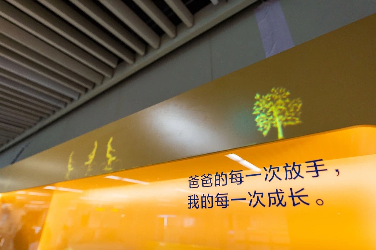 微粒贷-《心愿之路》线下地铁互动投影