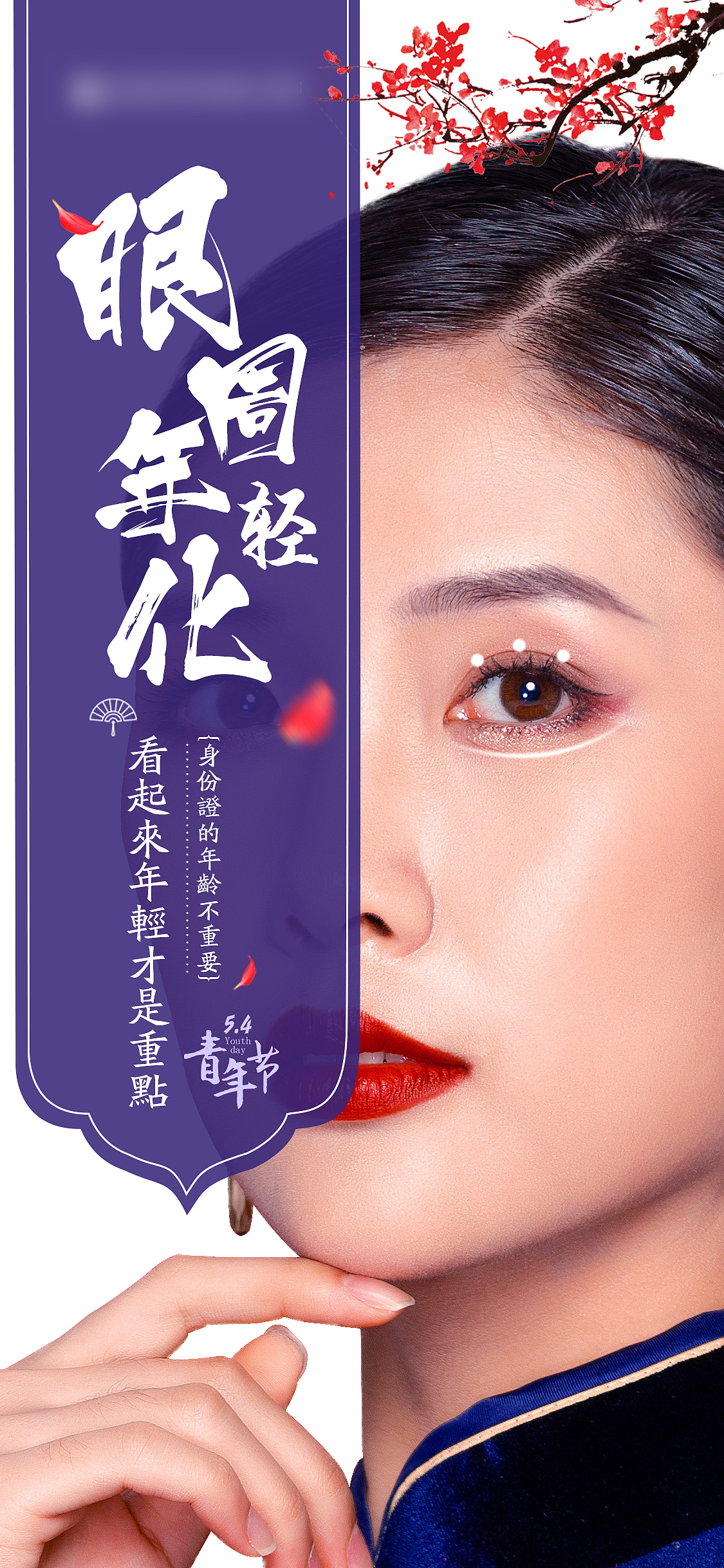 节气节日海报（图ZMjEwNDMxMTgw） - 海报 - 站酷设计师柚子G原创素材 - 站酷ZCOOL