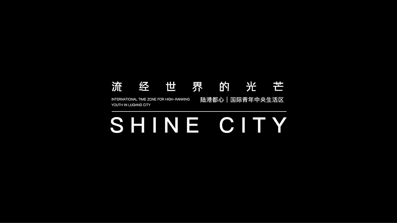 义乌世贸商贸住宅