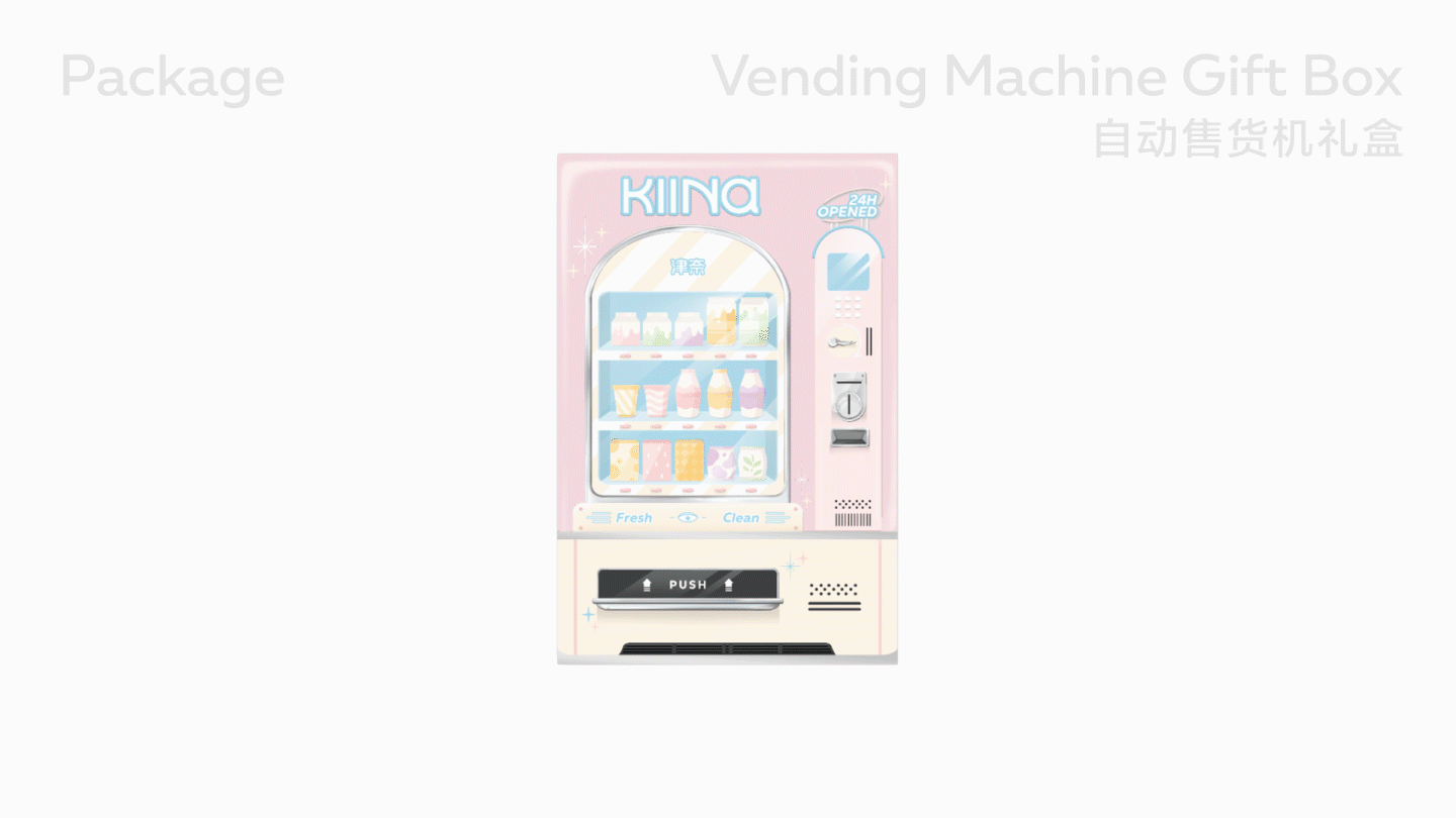 KIINA 津奈 | 用可爱的态度看待世界(图ZMjk2MDM2Mzcy) - 品牌 - 站酷设计师Liang_chuhao原创素材 - 站酷ZCOOL