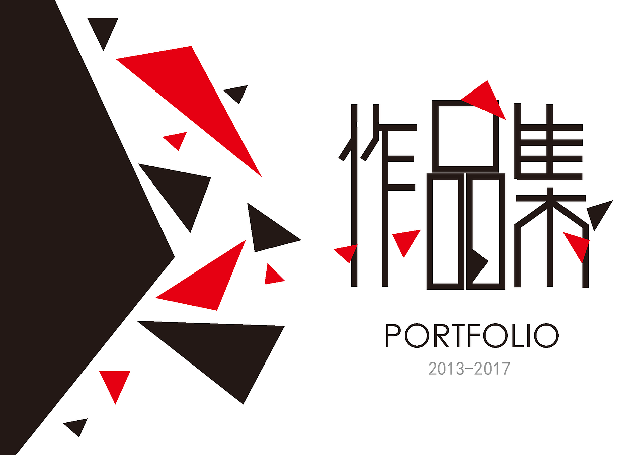 【在校作品】作品集（圖ZMTA2NDM0ODMy） - 其他 - 站酷設(shè)計師咿呀學(xué)語hhh原創(chuàng)素材 - 站酷ZCOOL