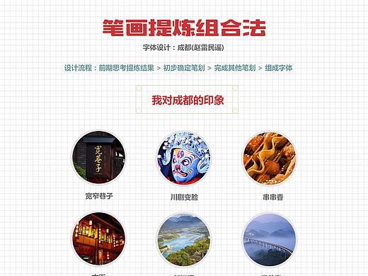 分享4种字体设计思路和2.5D文字的尝试