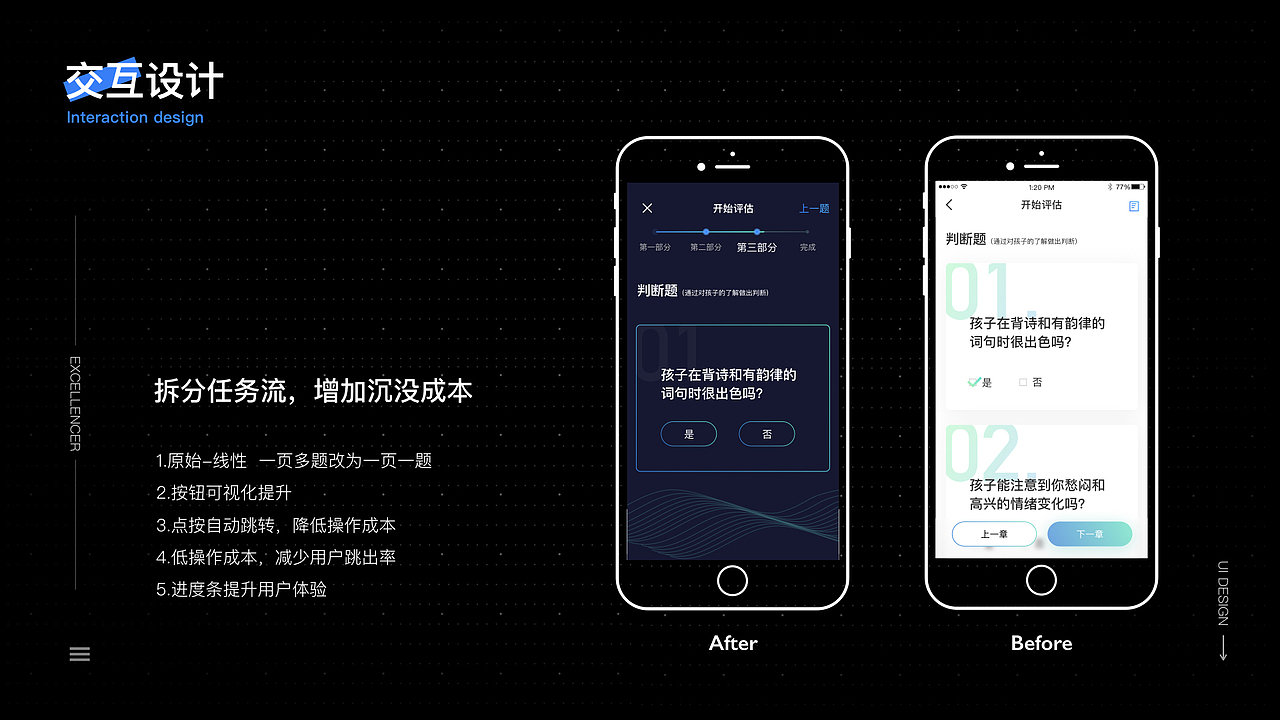 作品集-2020-GUOSHUN(上)（图ZMTk4MDg0ODM2） - APP界面 - 站酷设计师吃人不吃馍原创素材 - 站酷ZCOOL