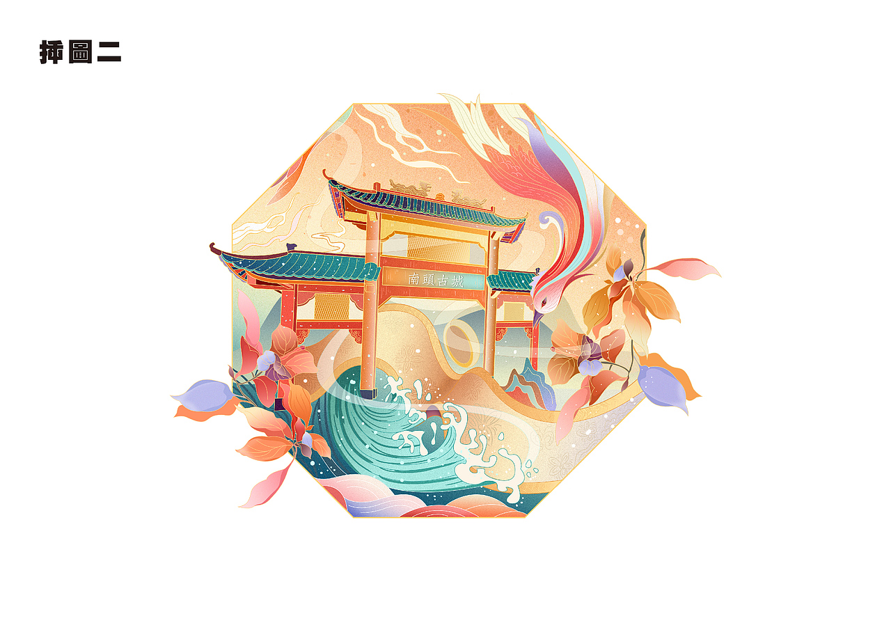 深圳-南头古城-文化衍生品设计