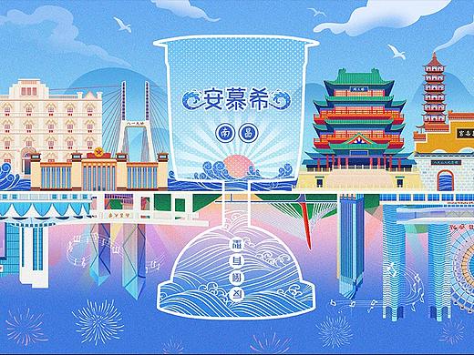 「反倒有型」安慕希城市印象海报—南昌