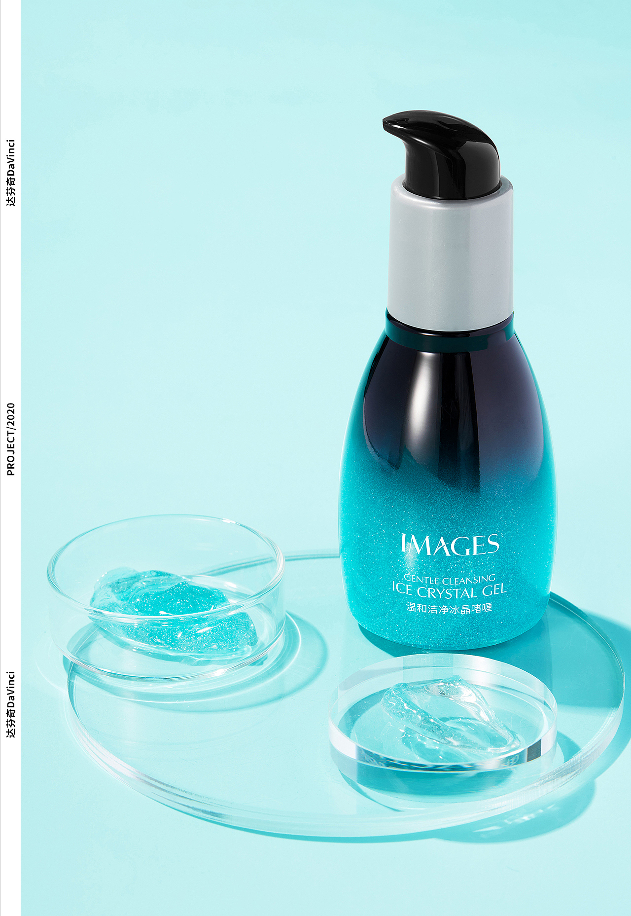 2020化妆品护肤品修图摄影合集(中)