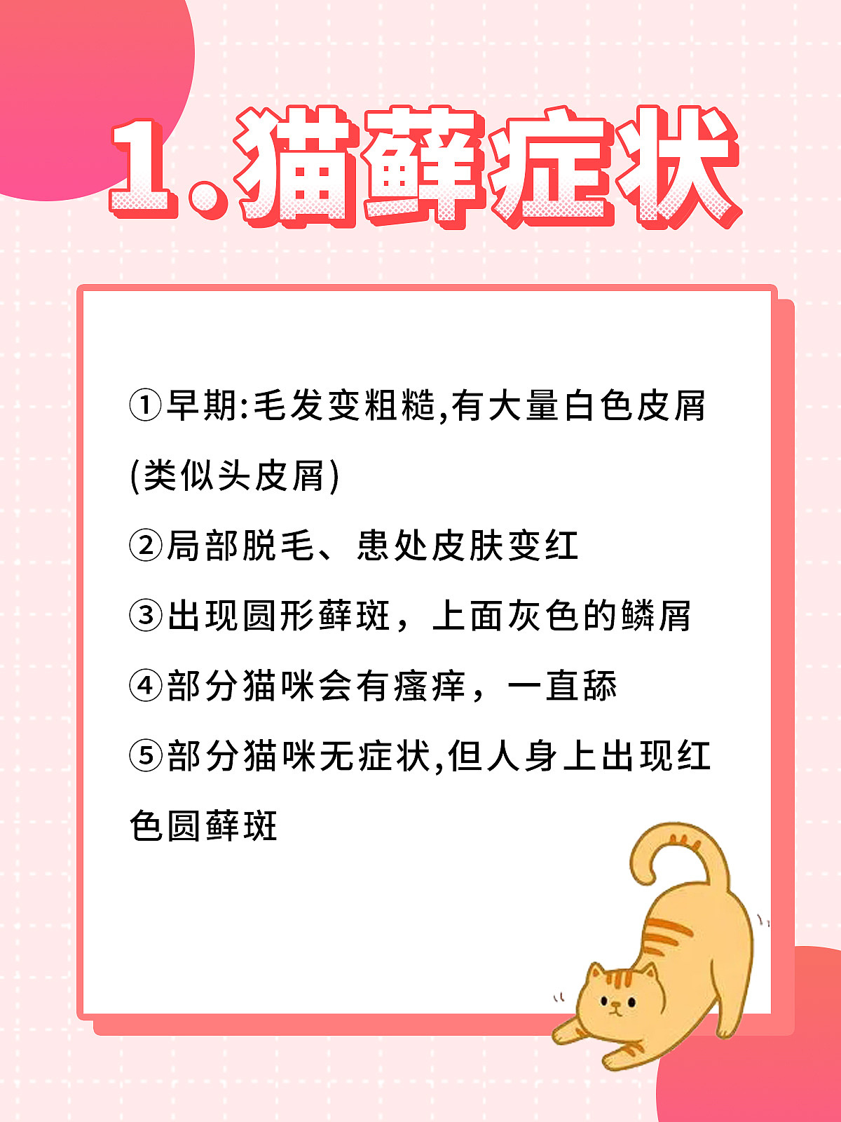 小红书知识分享设计（图ZMjkxMjk2NzA0） - 其他平面 - 站酷设计师suoxiakuon原创素材 - 站酷ZCOOL