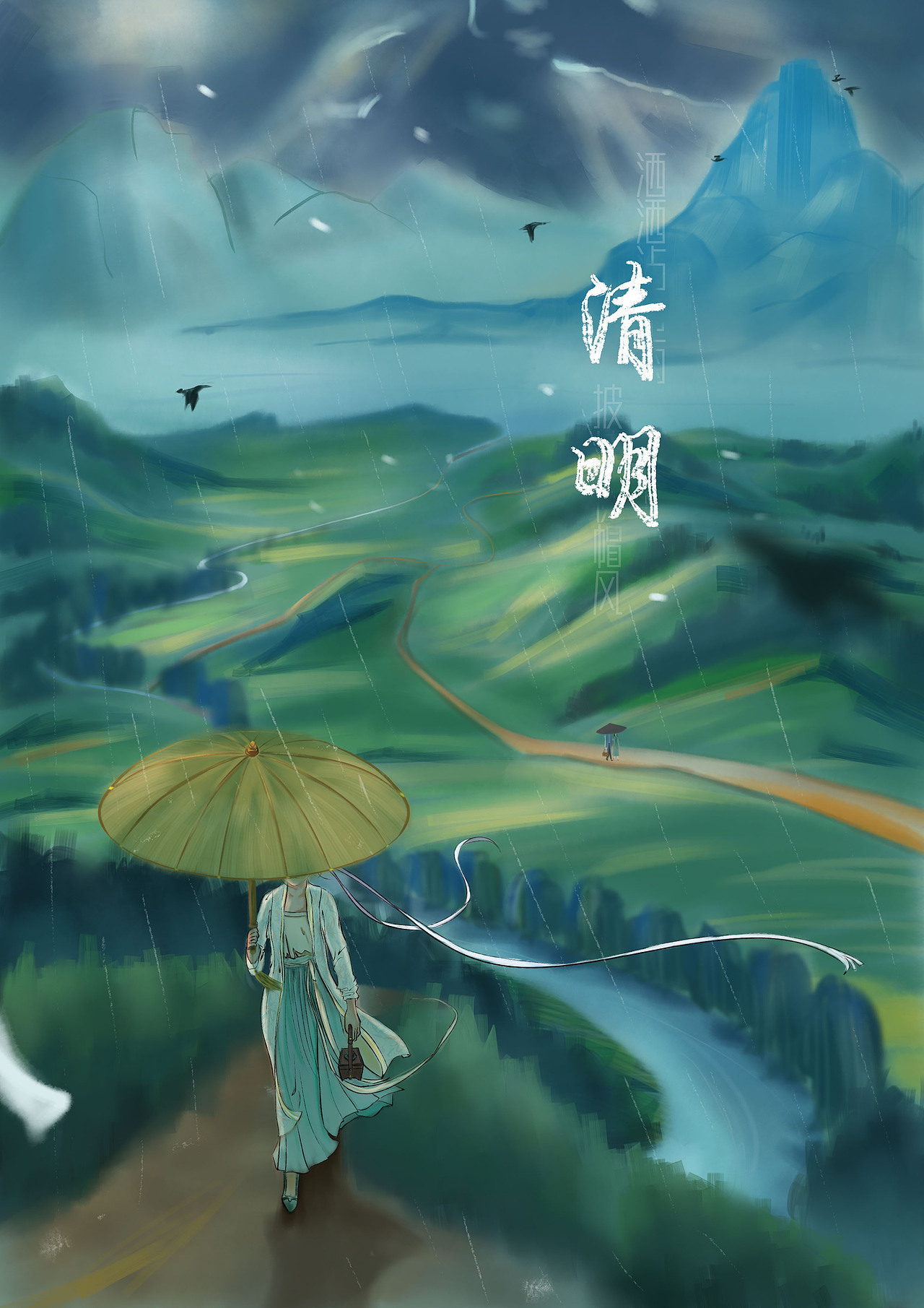 清明（图ZMjk1NzQ1OTEy） - 创作习作 - 站酷设计师吉果X原创素材 - 站酷ZCOOL
