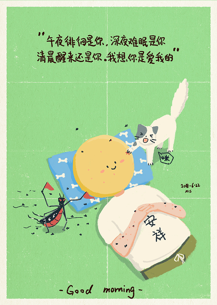 【人生死宅系列】——太受雌性生物歡迎的困擾（圖ZMTIxMjE1OTg0） - 創(chuàng)作習(xí)作 - 站酷設(shè)計(jì)師貓茶色原創(chuàng)素材 - 站酷ZCOOL