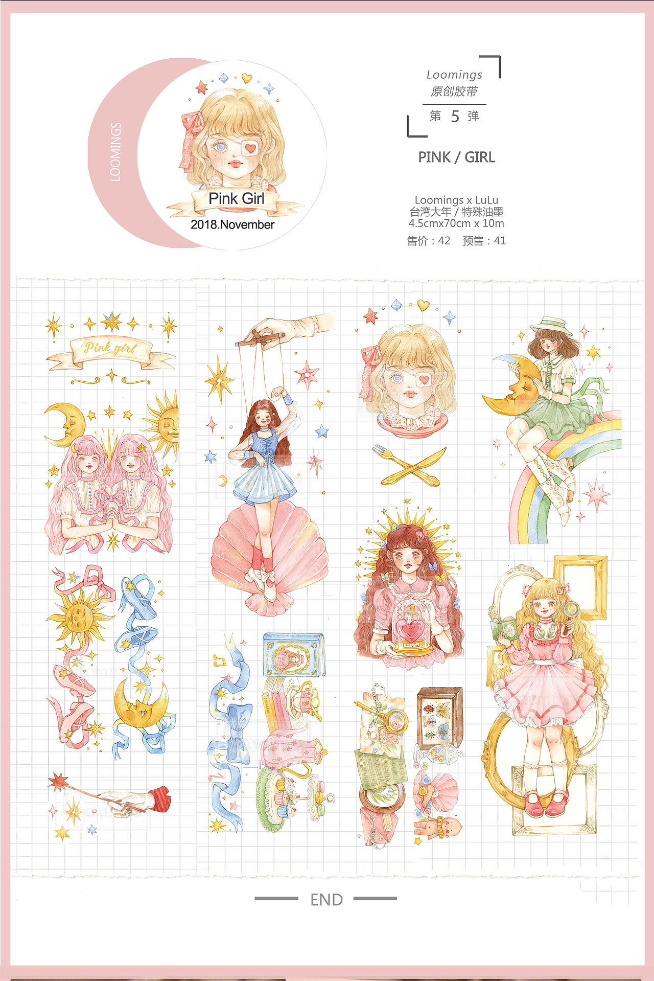 美式复古少女纸胶带（图ZMTU0MjI1OTMy） - 商业插画 - 站酷设计师画画的lulu原创素材 - 站酷ZCOOL