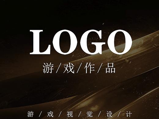 LOGO文字设计