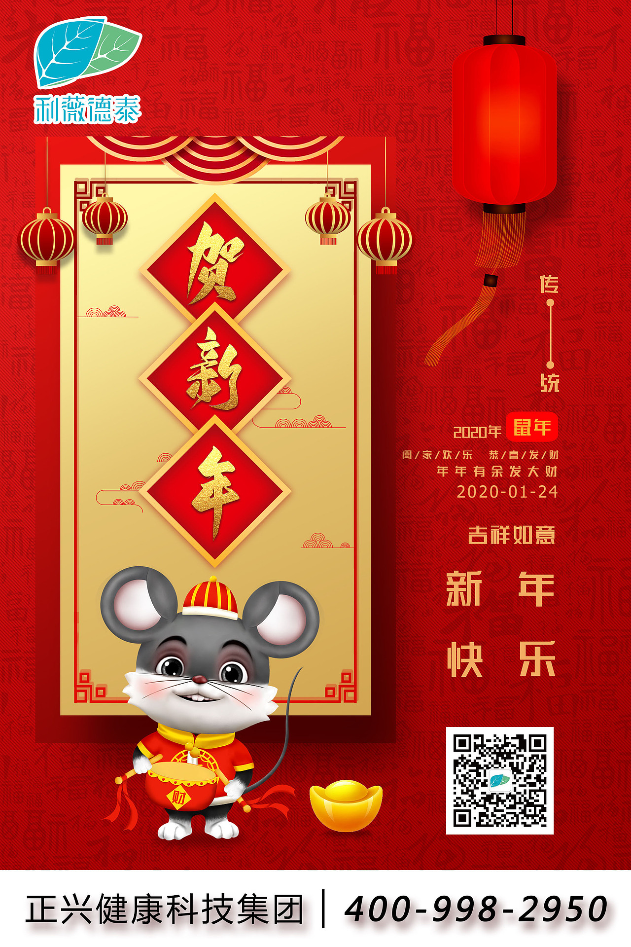 节日海报（图ZMjE5NTEwODE2） - 海报 - 站酷设计师柒柒ch原创素材 - 站酷ZCOOL