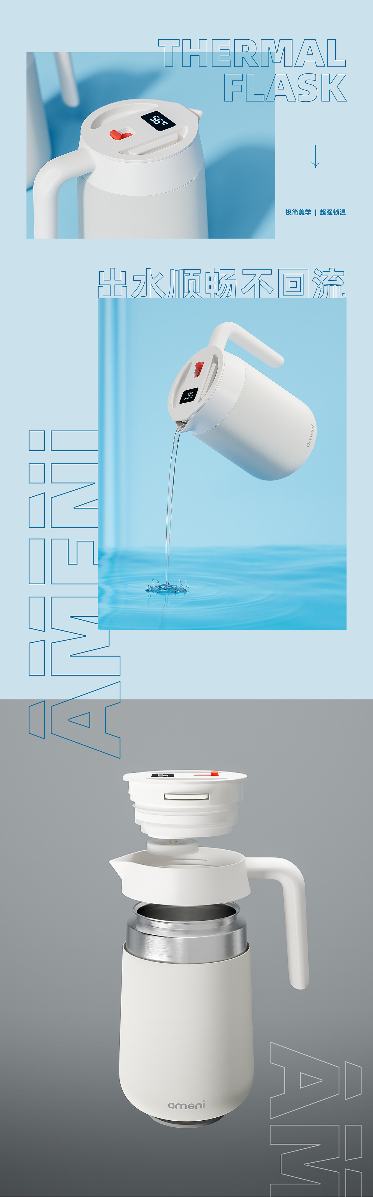 保温水壶详情页（图ZMjYzMDEyNzY4） - 电商 - 站酷设计师PLA_Q原创素材 - 站酷ZCOOL