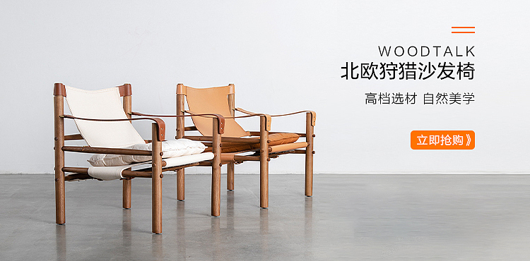 家具海报banner（图ZMjkwNjA3OTIw） - 电商 - 站酷设计师百事_原创素材 - 站酷ZCOOL