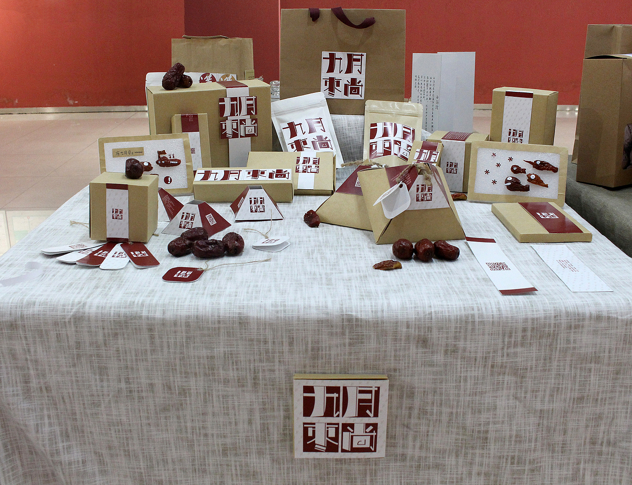 河大工商平面艺术设计2014届毕业设计展（图ZMTYyNjU0NDQ=） - 包装 - 站酷设计师tiandamao123原创素材 - 站酷ZCOOL