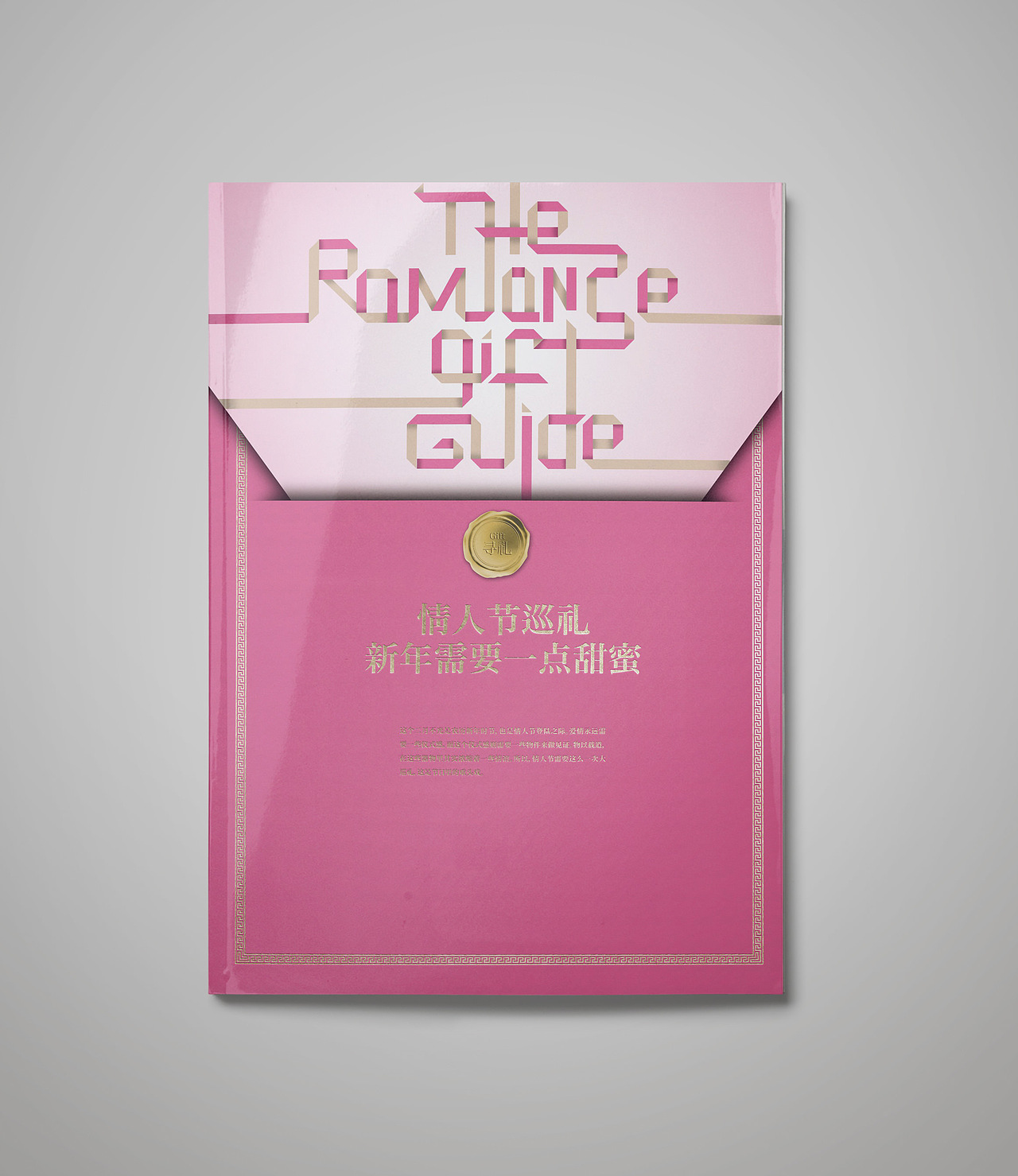 现代画报（图ZNDEyODMxOTY=） - 书籍/画册 - 站酷设计师shiqi原创素材 - 站酷ZCOOL