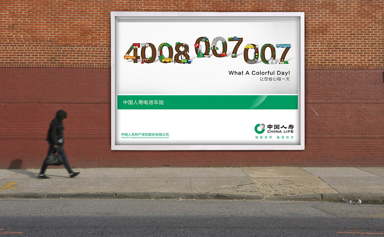 中国人寿电话车险