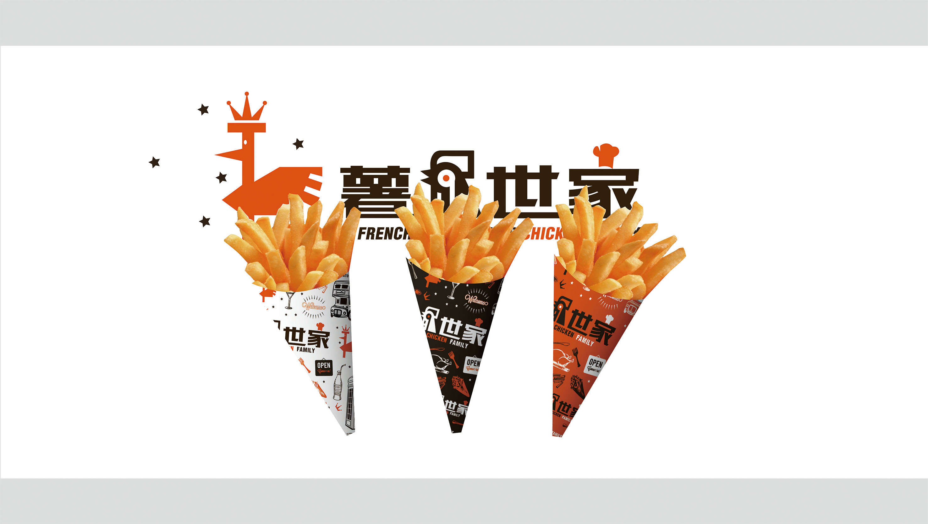 炸鸡小吃店logo和系列产品包装设计