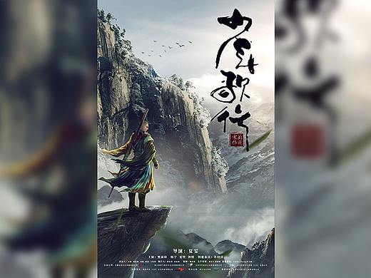 海报合成练习