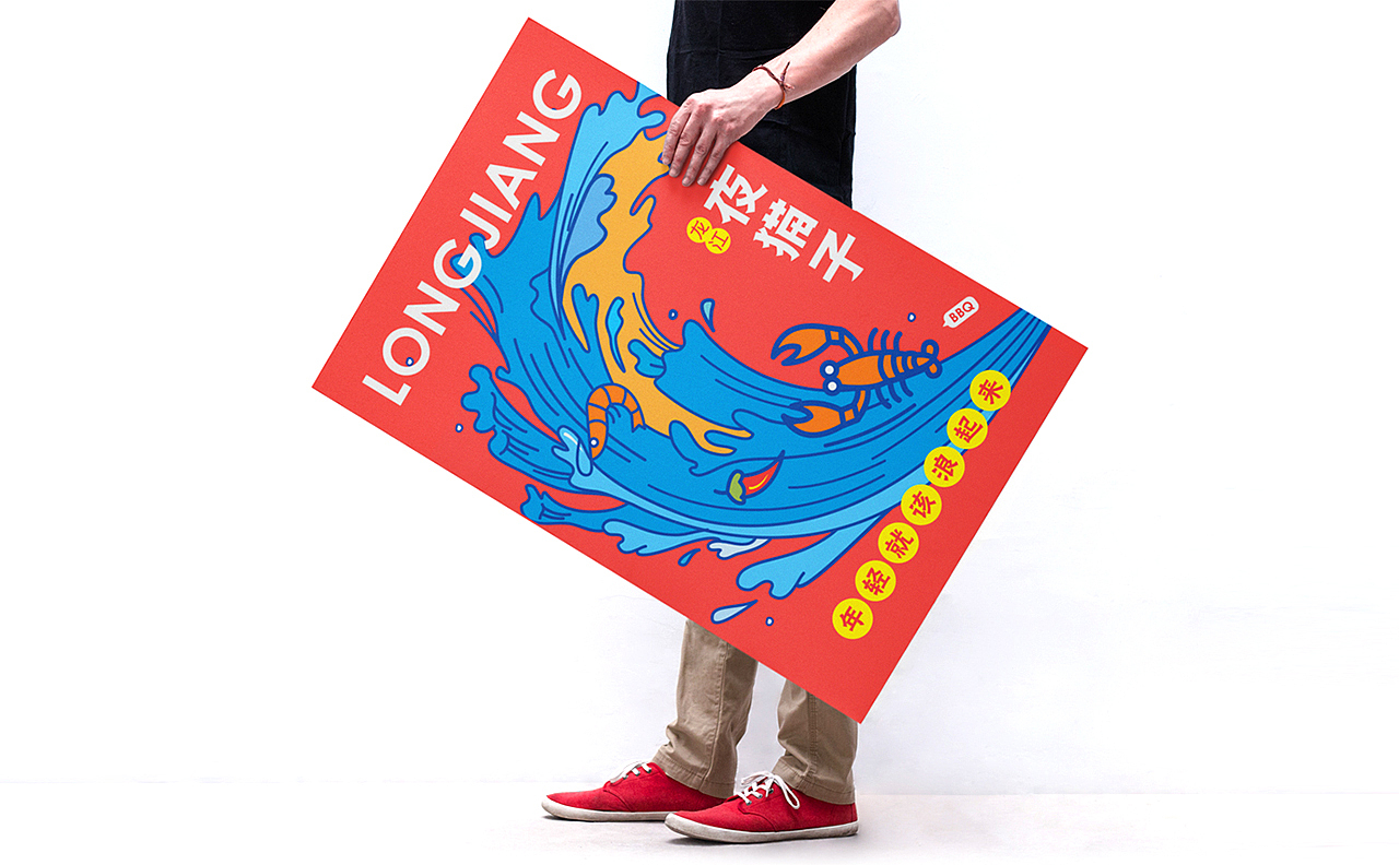 餐饮VI 餐饮 时尚 烧烤（图ZMTY4Mzg2NjM2） - 品牌 - 站酷设计师天宇品牌设计原创素材 - 站酷ZCOOL