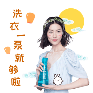 蓝月亮中秋节至尊表情包设计