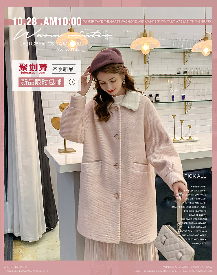 网红风无线端海报（图ZMjA0NjEyMDk2） - 海报 - 站酷设计师黑心山寨主原创素材 - 站酷ZCOOL