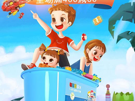 狂暑季（个人主页-ZNDYwNzQ4ODg=） - 电商 - 站酷设计师一丁111原创素材 - 站酷ZCOOL