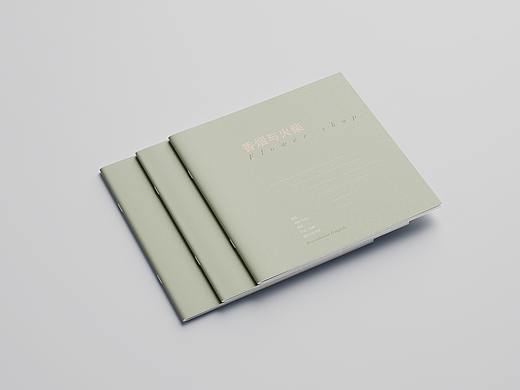 花店不开了，花继续开——花艺品牌画册设计（个人主页-ZNTQ4MjAxNDQ=） - 书籍/画册 - 站酷设计师公子旦原创素材 - 站酷ZCOOL