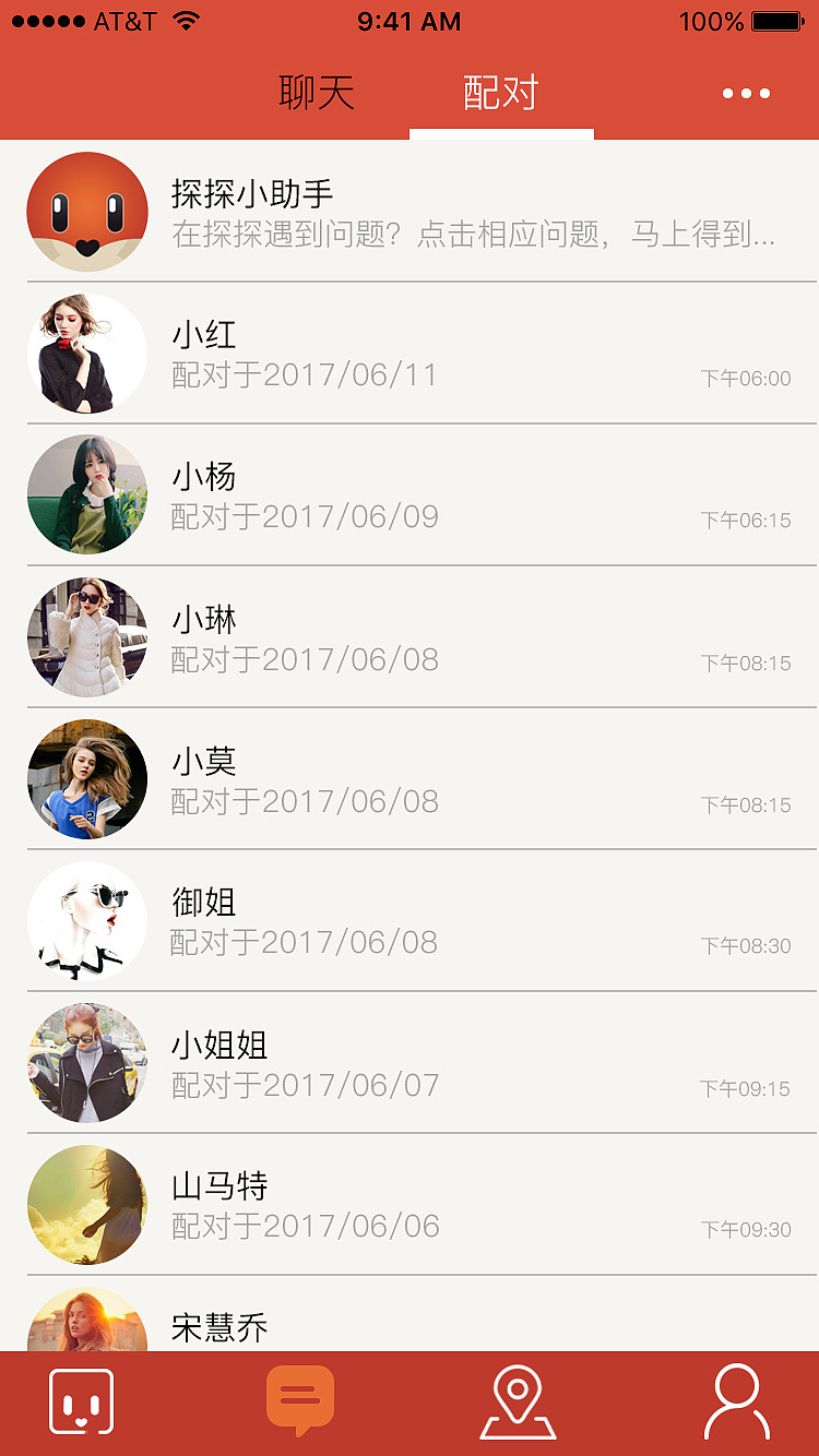 探探|ui|app界面|喜欢设计的哈哈_原创作品-站酷zcool
