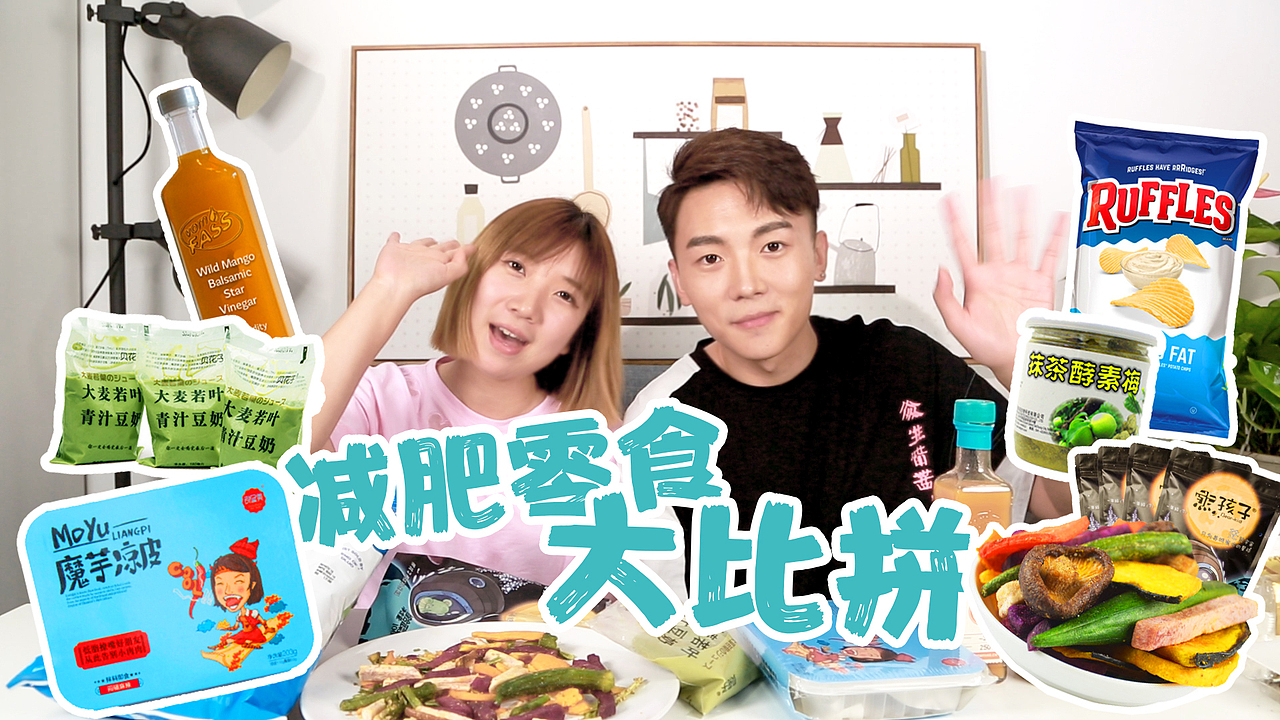 美食自媒体美食评测