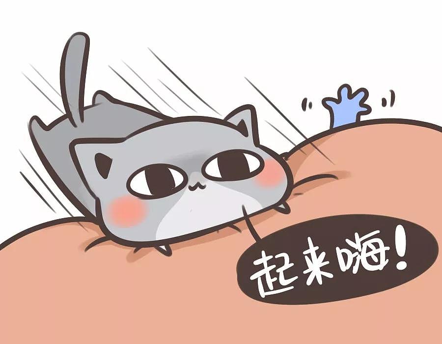 天冷了怎么起床