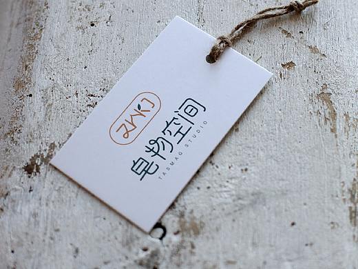 手工皂LOGO设计