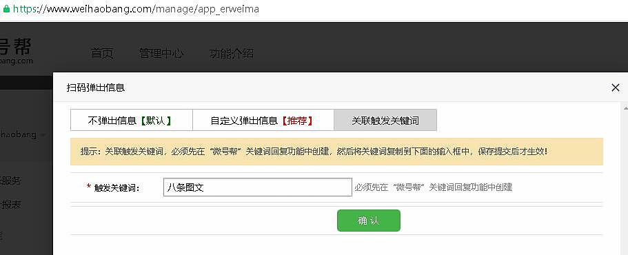 微信开发之带参二维码的使用（图ZMTgwMDQyODc2） - 企业官网 - 站酷设计师砖治李大遭原创素材 - 站酷ZCOOL