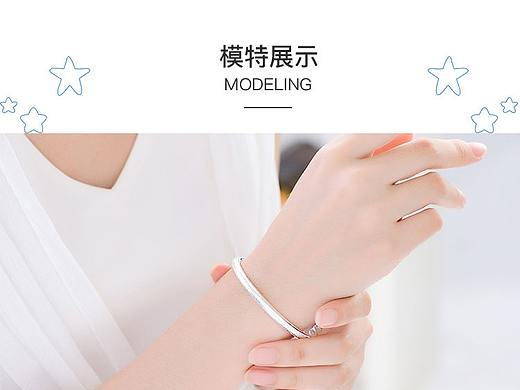 手镯详情页
