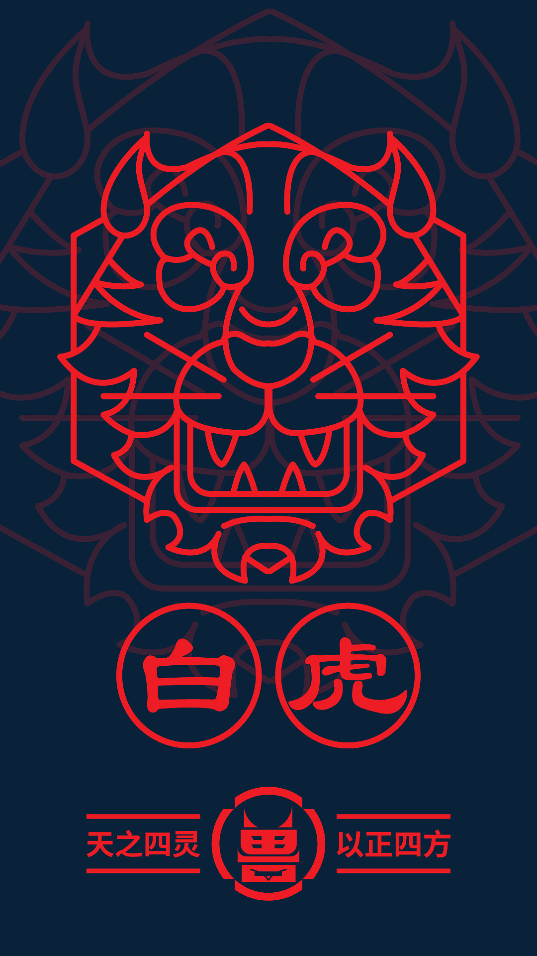 天之四灵，以正四方（图ZMjEzODE5NTg4） - 概念设定 - 站酷设计师梦柒柒原创素材 - 站酷ZCOOL