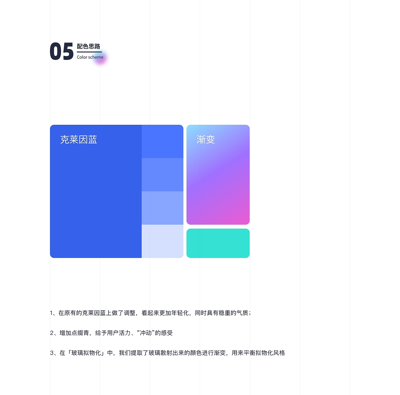 随便归纳（图ZMjgyMDI0MTMy） - 其他UI - 站酷设计师su二三原创素材 - 站酷ZCOOL